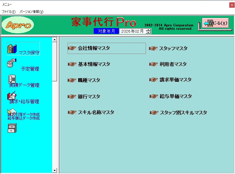 �Ǝ���sPRO�E�g�b�v